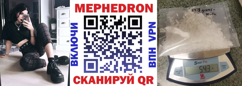 Купить наркотик Чёрмоз A PVP  МЕТАДОН  Бошки Шишки  Меф 