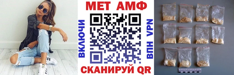 Амфетамин 98% наркота Чёрмоз
