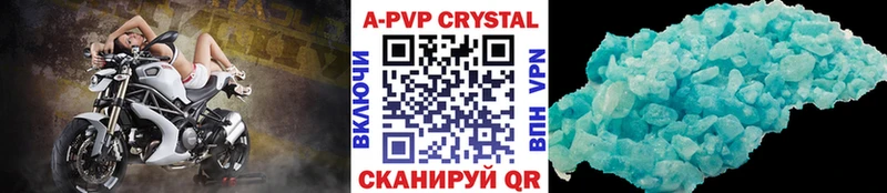 Alpha PVP крисы CK  Чёрмоз 