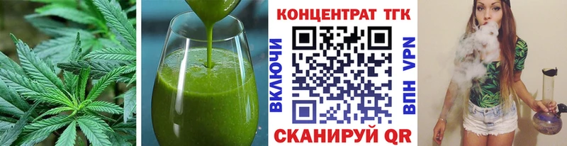 Canna-Cookies марихуана  закладка  это наркотические препараты  Чёрмоз  KRAKEN как войти 