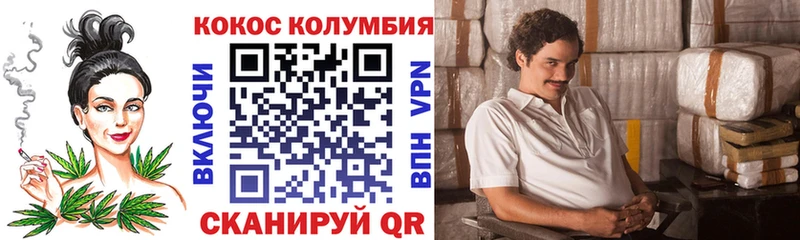 Кокаин Columbia Чёрмоз