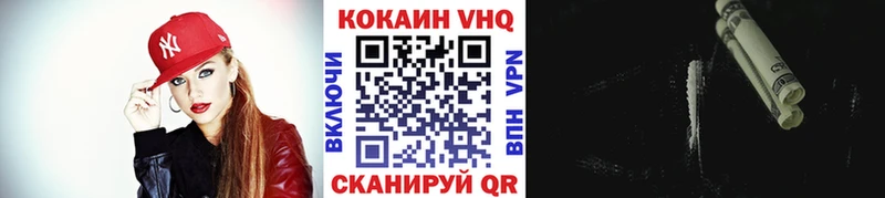 COCAIN Эквадор Чёрмоз
