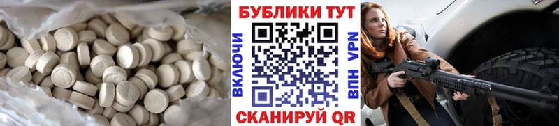 купить   мега онион  Ecstasy 250 мг  Чёрмоз 