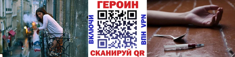 цена darknet телеграм Героин Heroin Чёрмоз