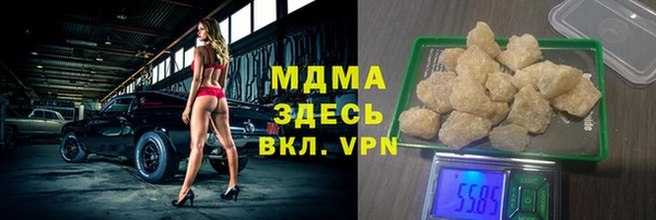 мефедрон VHQ Бронницы
