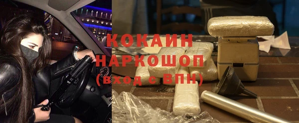 мефедрон VHQ Бронницы