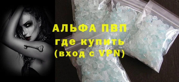 ALPHA PVP Бугульма
