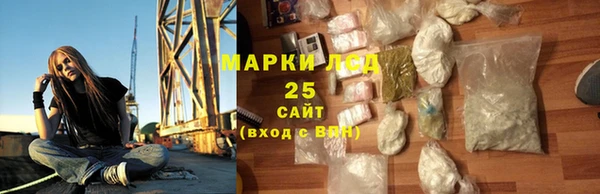 ALPHA PVP Бугульма