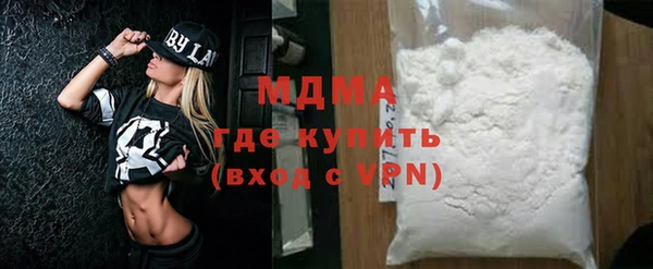 мефедрон VHQ Бронницы