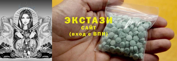 мефедрон VHQ Бронницы