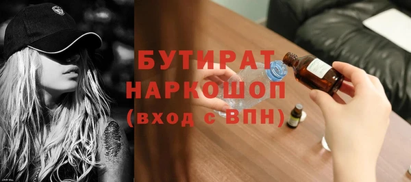 ALPHA PVP Бугульма