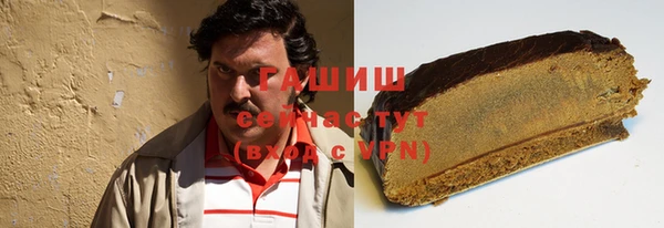мефедрон VHQ Бронницы