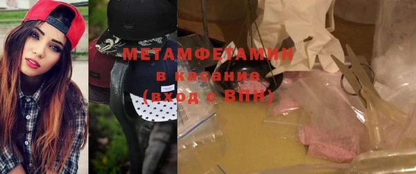 скорость mdpv Бородино