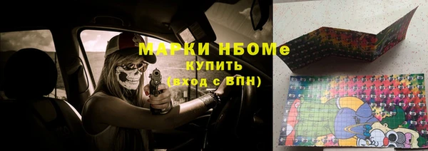 скорость mdpv Бородино