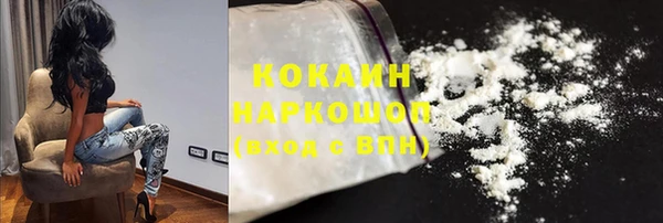 мефедрон VHQ Бронницы