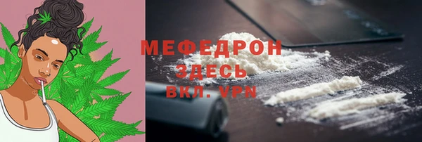ALPHA PVP Бугульма