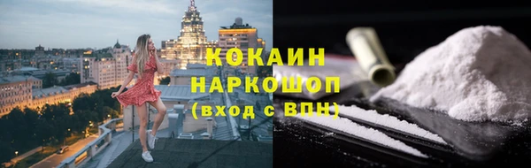 ALPHA PVP Бугульма