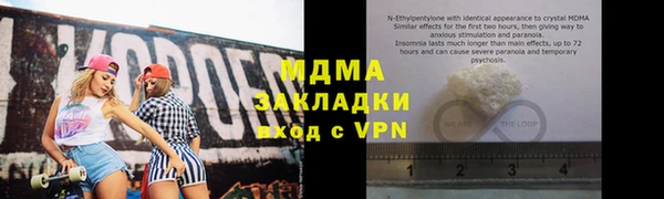 ALPHA PVP Бугульма