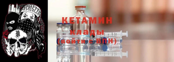 мефедрон VHQ Бронницы