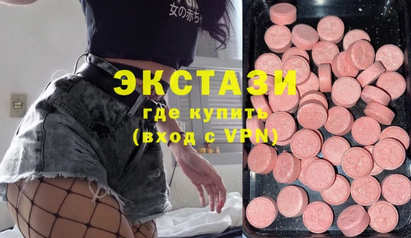 скорость mdpv Бородино