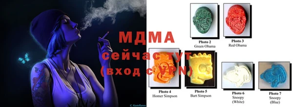 ALPHA PVP Бугульма