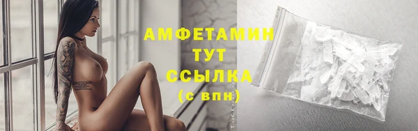 мефедрон VHQ Бронницы