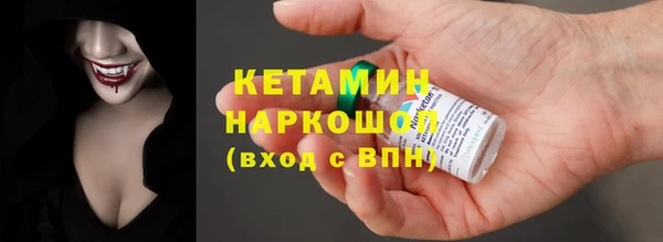 скорость mdpv Бородино