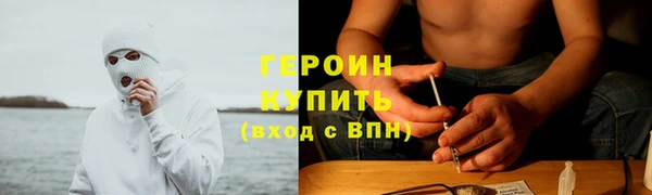 ALPHA PVP Бугульма