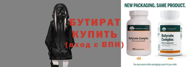 мефедрон VHQ Бронницы