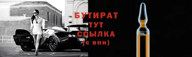 ALPHA PVP Бугульма
