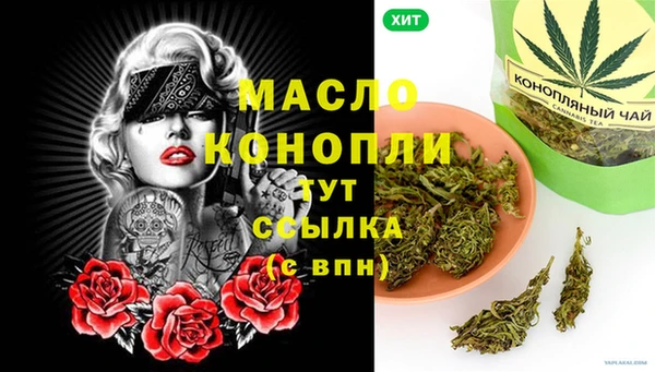 мефедрон VHQ Бронницы