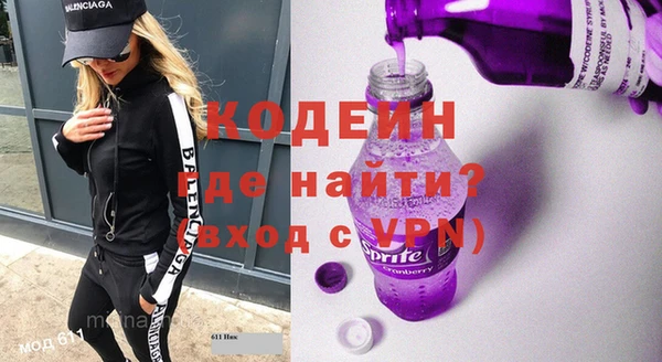 ALPHA PVP Бугульма