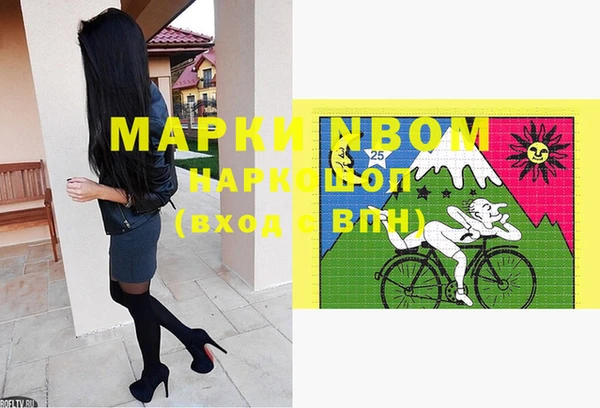 мефедрон VHQ Бронницы