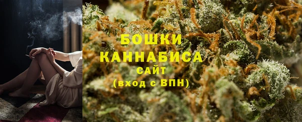 мефедрон VHQ Бронницы