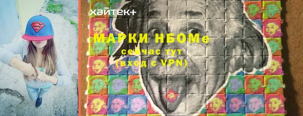 ALPHA PVP Бугульма