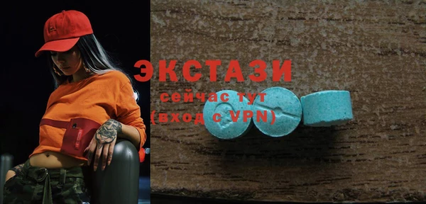 мефедрон VHQ Бронницы