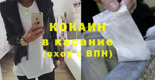 мефедрон VHQ Бронницы