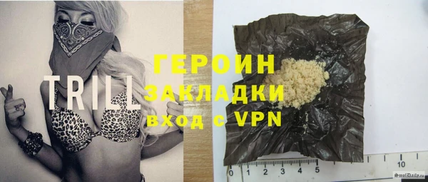 ALPHA PVP Бугульма