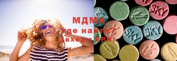 скорость mdpv Бородино