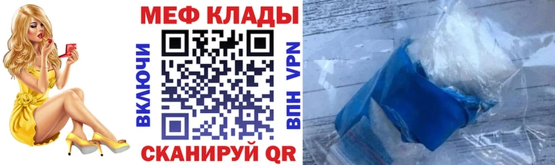 сколько стоит  Чёрмоз  МЯУ-МЯУ 4 MMC 