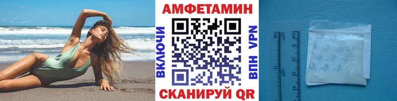 Метамфетамин пудра  Чёрмоз 