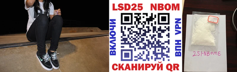магазин продажи наркотиков  Чёрмоз  ссылка на мегу вход  Марки N-bome 1500мкг 