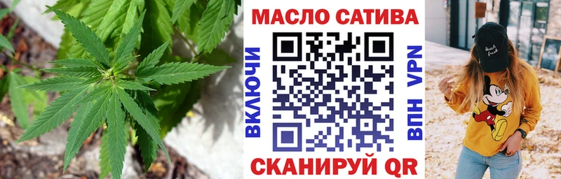 ТГК жижа  Чёрмоз 